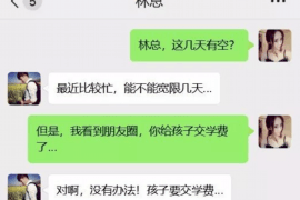 阜南企业清欠服务