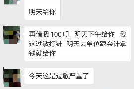 阜南讨债公司成功追回消防工程公司欠款108万成功案例